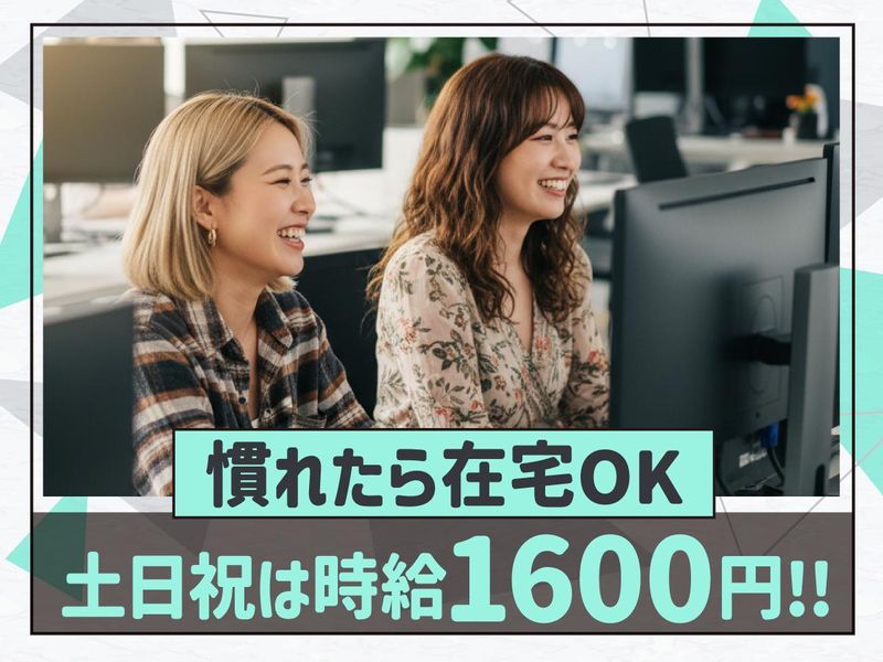 トランスコスモス株式会社の求人・転職情報