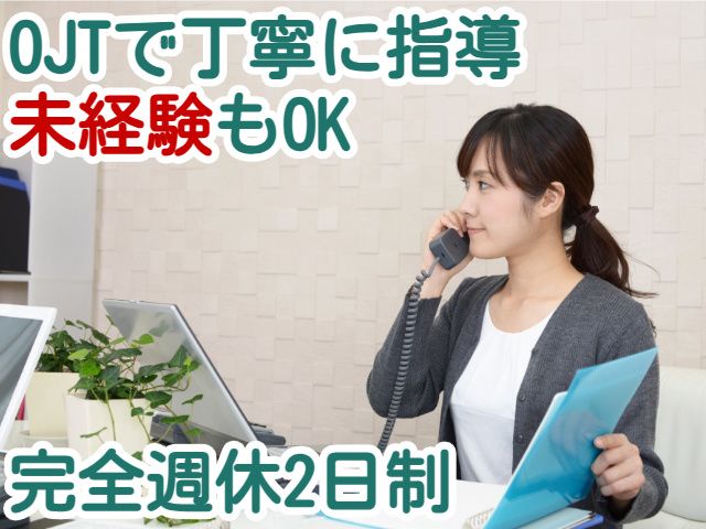 株式会社成瀬塗料の求人・転職情報
