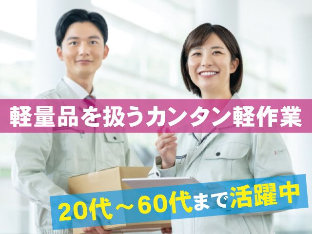 株式会社 アーチ