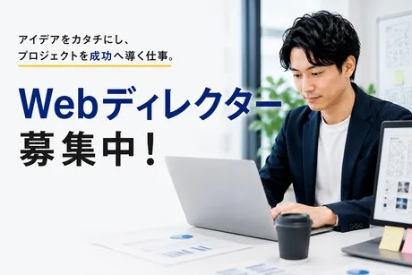 株式会社ヒューマンインプリンクの求人・転職情報