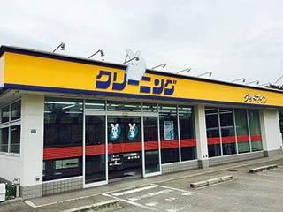 クリーニングハウス　グッドマイン　松江店のアルバイト・バイト求人情報-01