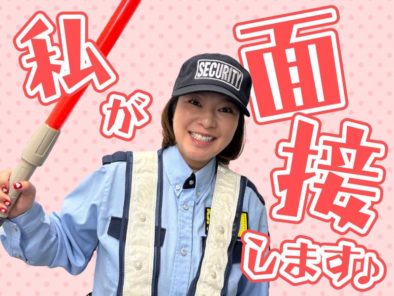 株式会社アスティ/渋谷駅周辺の商業施設のアルバイト・バイト求人情報-01