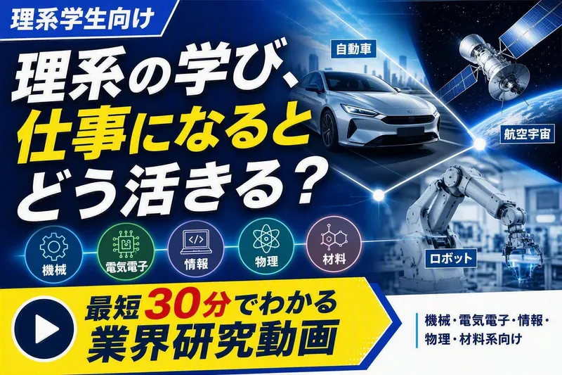 パーソルクロステクノロジー株式会社