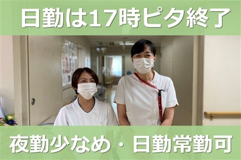 医療法人社団回心会の求人・転職情報