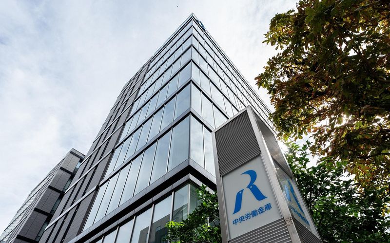 中央労働金庫