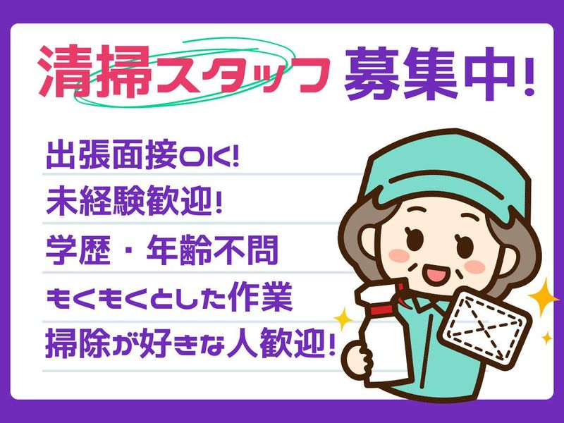 株式会社エヌビーケー/「田町駅」スグのオフィスビルのアルバイト・バイト求人情報-07
