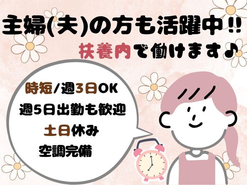 株式会社H4の求人・転職情報