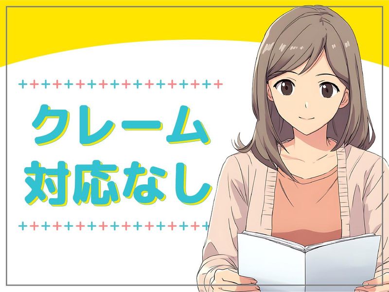 日本郵政コーポレートサービス株式会社 大阪支社のアルバイト・バイト求人情報-04