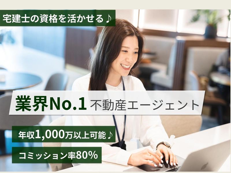 株式会社ＷＡＮＤＹの求人・転職情報