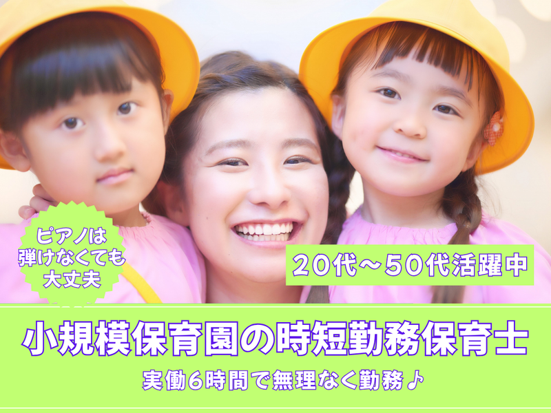 株式会社アミーの求人・転職情報