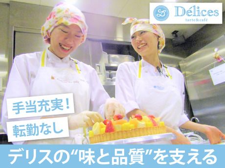 株式会社フジオフードシステムの求人・転職情報