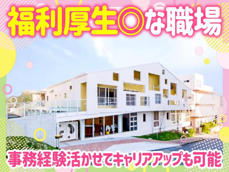 有限会社エムツーコーポレーションの求人・転職情報