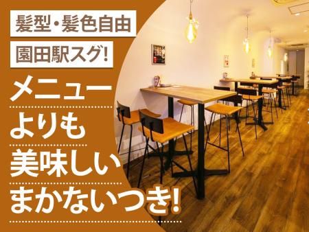 bistro　魚々園のアルバイト・バイト求人情報-01