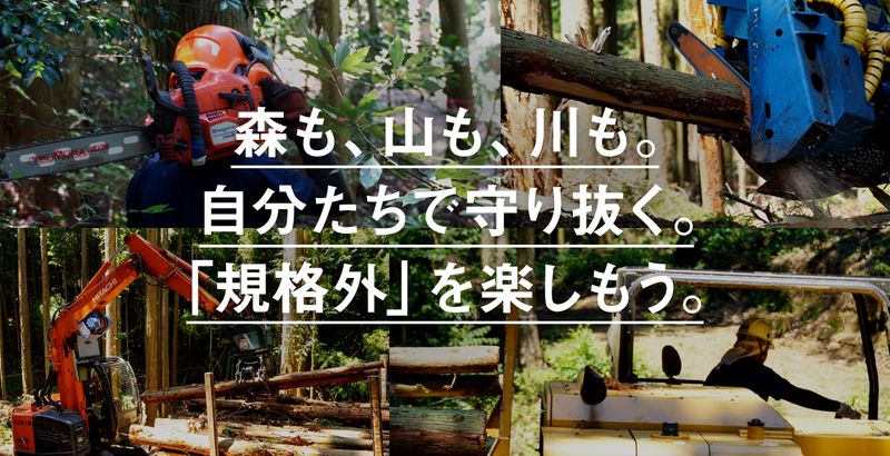 有限会社吉岡土建の求人・転職情報