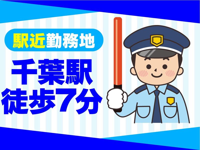 花椿テクノサービス株式会社のアルバイト・バイト求人情報-04