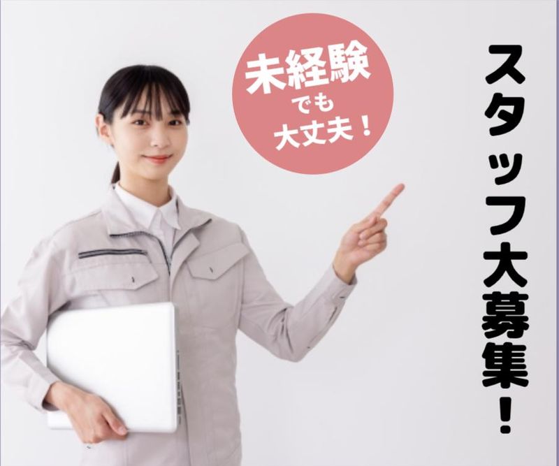 Icse株式会社　派遣先:熊本県玉名郡南関町のアルバイト・バイト求人情報-18