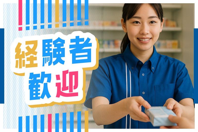 ローソン・スリーエフ　豊四季神山店のアルバイト・バイト求人情報-03