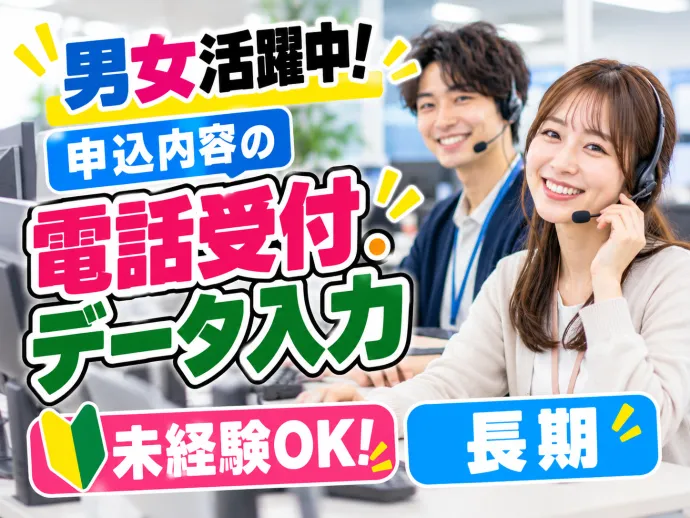 株式会社NCIのアルバイト・バイト求人情報