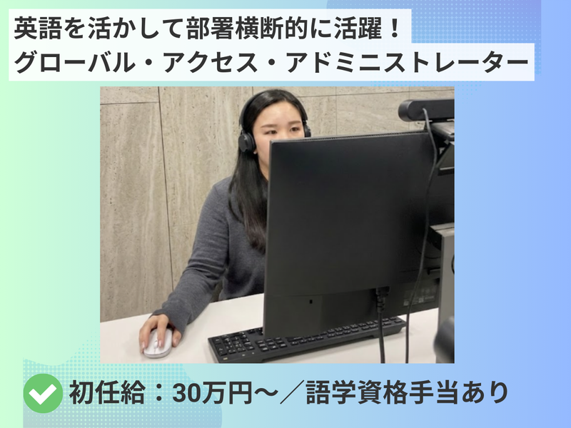 株式会社ケミトックス