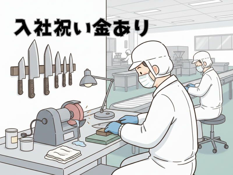 株式会社ジックの求人・転職情報