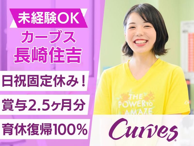 丸友商事株式会社の求人・転職情報