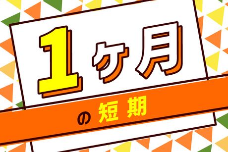 ヒューマンステージ株式会社