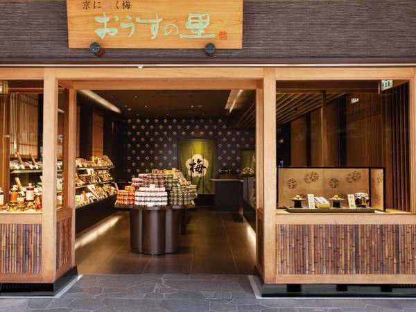 株式会社おうすの里の求人・転職情報