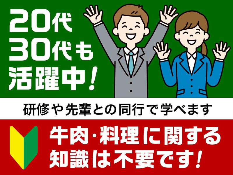 スカルネ・ジャパン株式会社のアルバイト・バイト求人情報-04