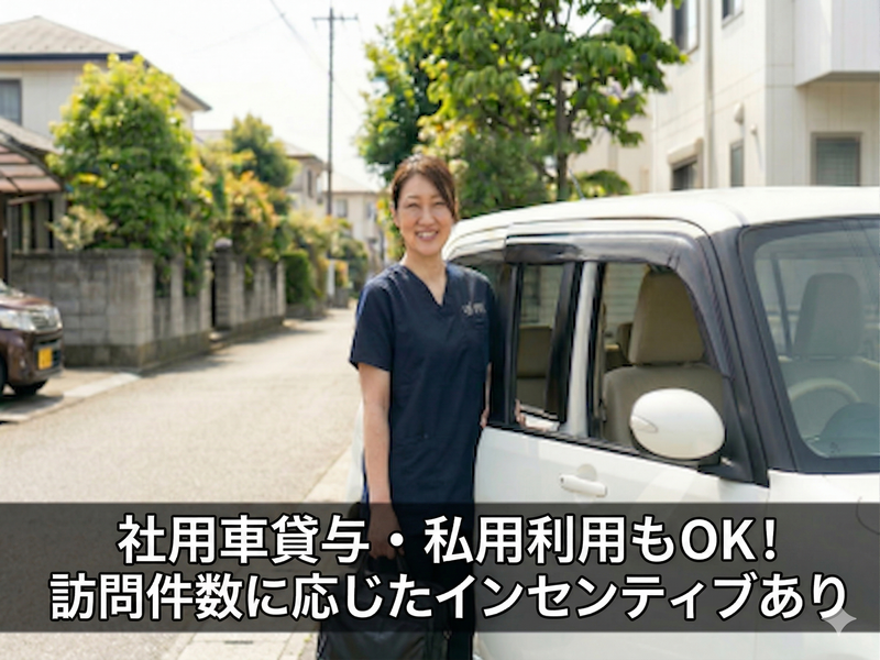 株式会社望耀の求人・転職情報