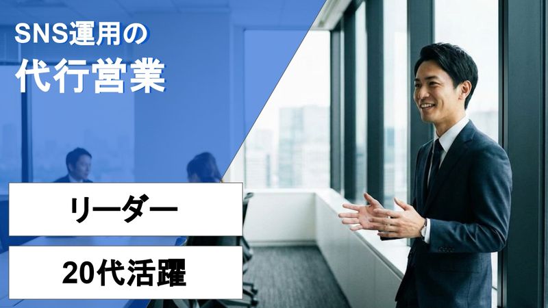 株式会社Key-partnersの求人・転職情報