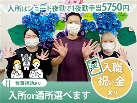 医療法人西部診療所-0005の求人・転職情報