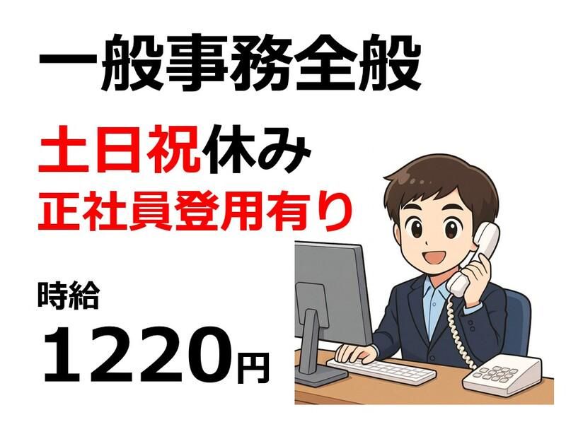 株式会社Beパートナーズ　北区津島笹が瀬(勤務地)のアルバイト・バイト求人情報-49