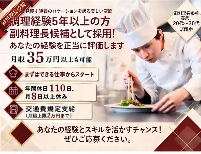 株式会社サンポウの求人・転職情報