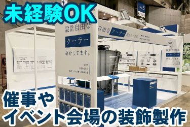 株式会社ケイ・ダックの求人・転職情報