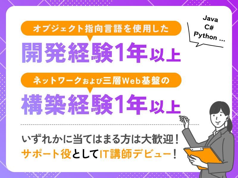 株式会社DANの求人・転職情報