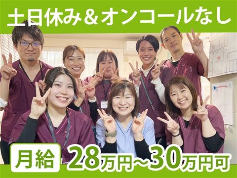 株式会社ラヴェリオリンクスタッフの求人・転職情報