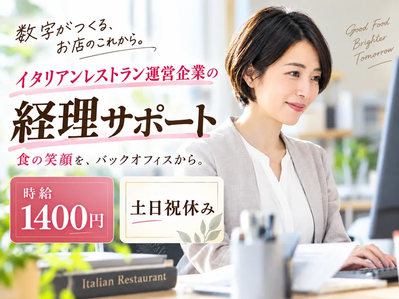 株式会社エスエー・エーエスのアルバイト・バイト求人情報