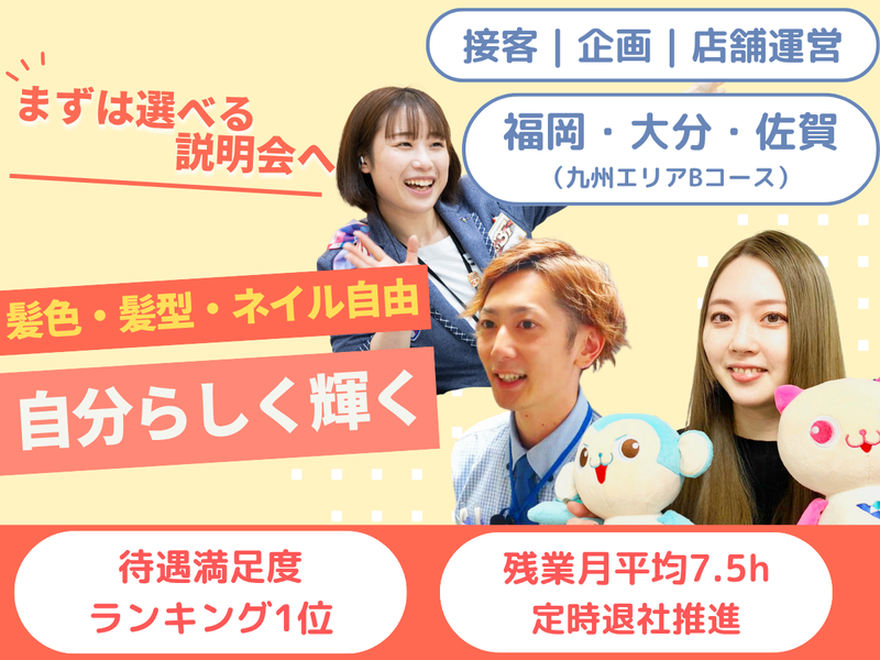 株式会社ユーコー