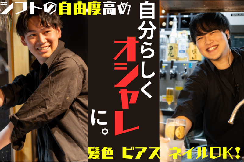 中目黒焼肉 登牛門のアルバイト・バイト求人情報-04