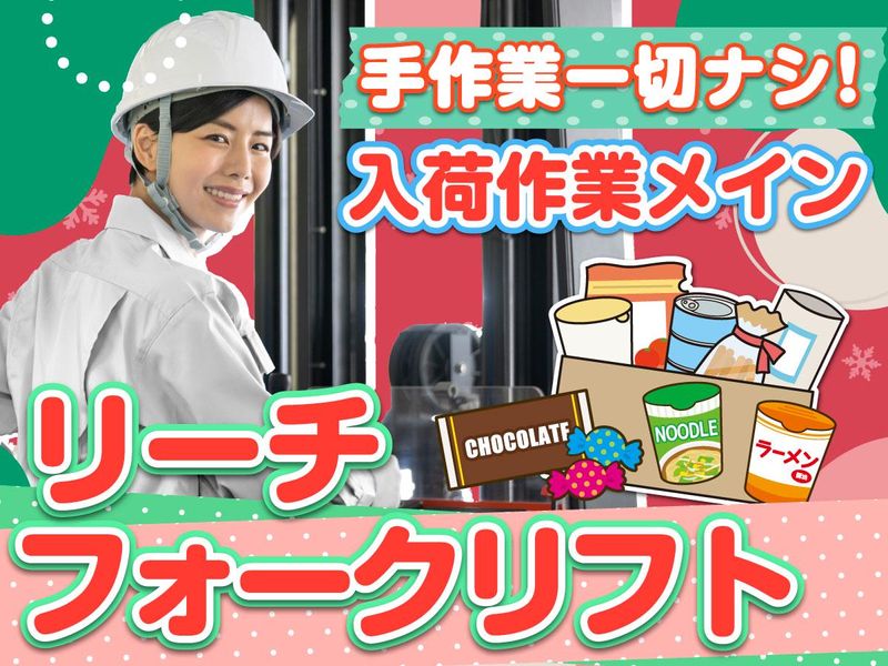 株式会社アウトソーシングジャパン