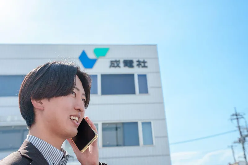 株式会社成電社