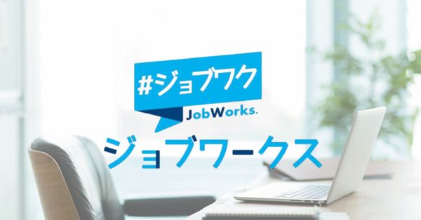 株式会社アイコンの求人・転職情報