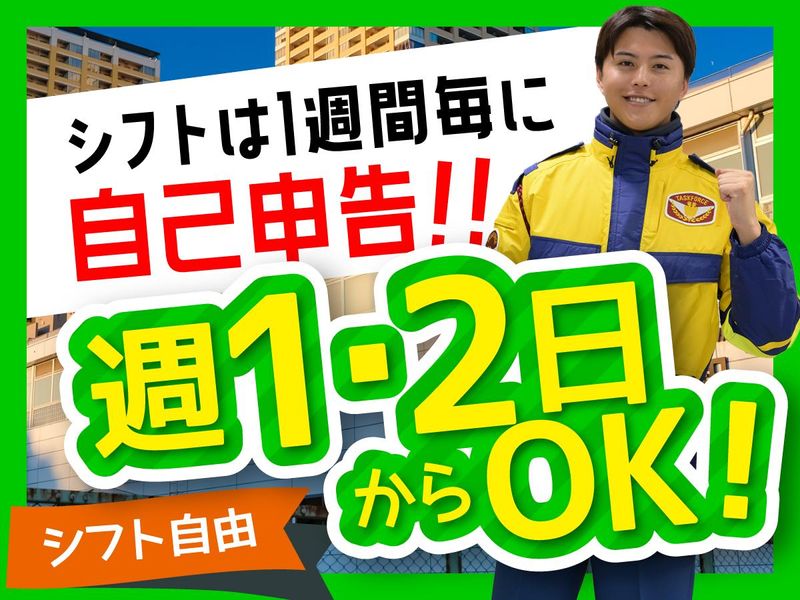 テイケイ株式会社　太田営業所[183]