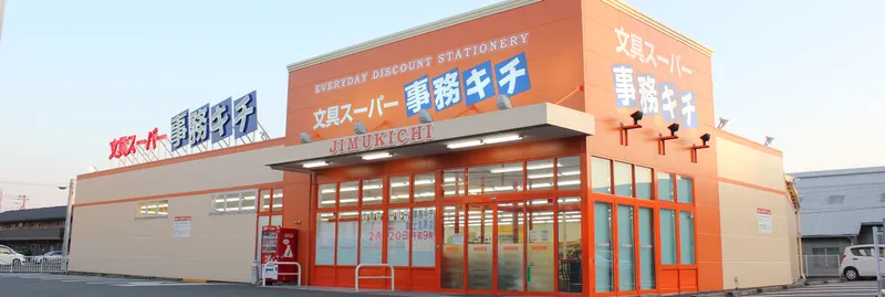 株式会社つちやのアルバイト・バイト求人情報-04
