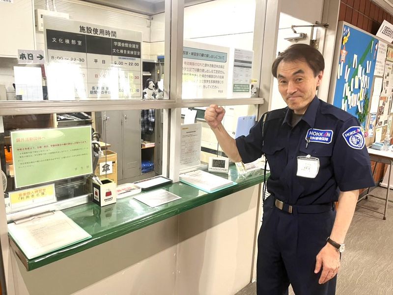 北幹警備保障株式会社の求人・転職情報