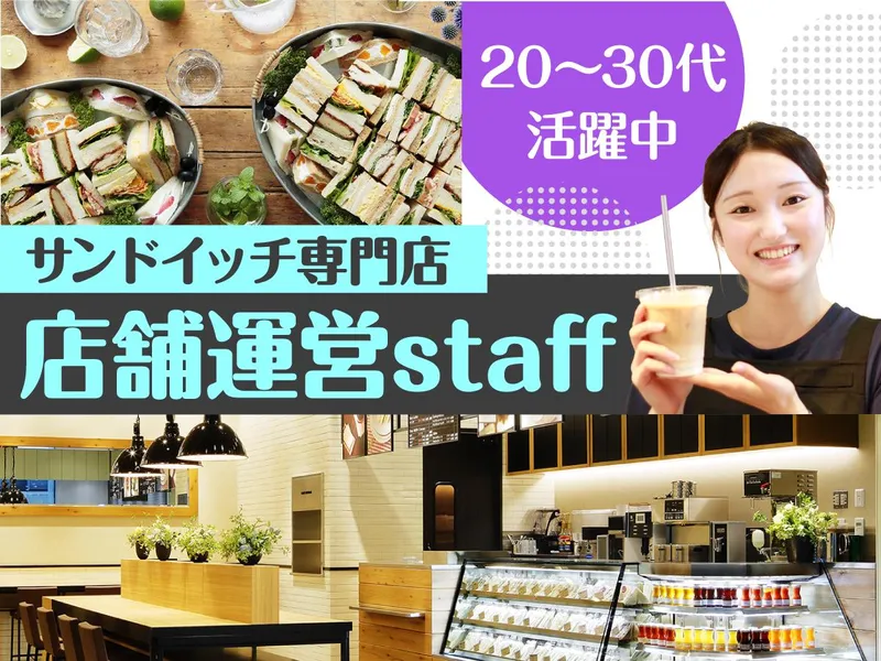 株式会社三桂の求人・転職情報