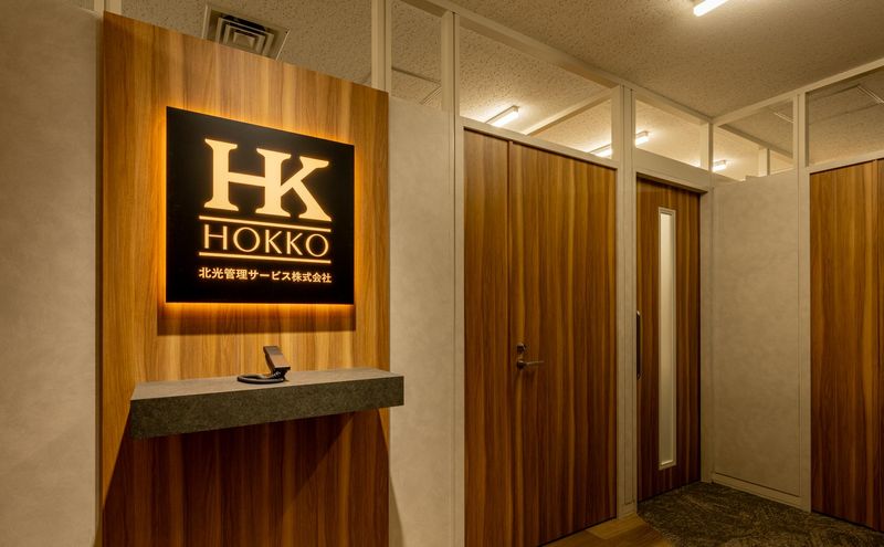 北光管理サービス株式会社の求人・転職情報