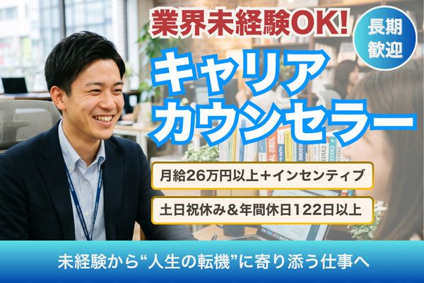 株式会社テイジイエルの求人・転職情報