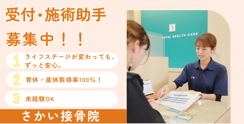 株式会社JEPYの求人・転職情報