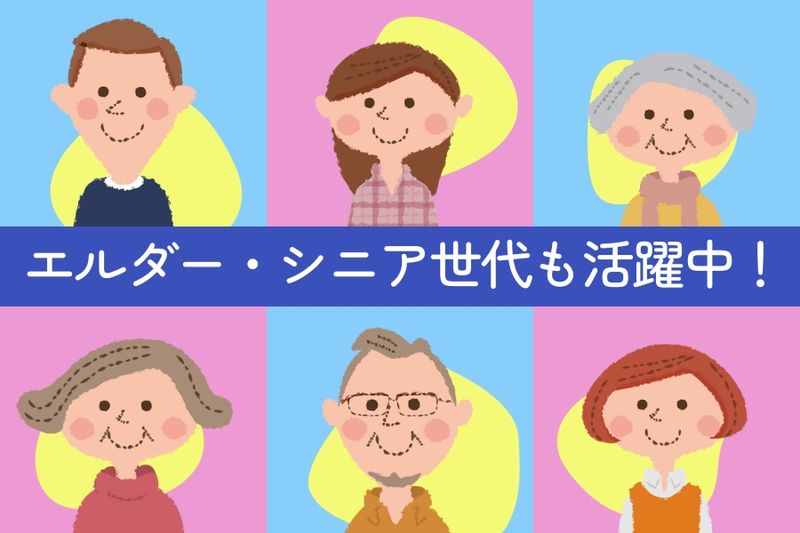 株式会社 ヒューマントラスト 営業推進部のアルバイト・バイト求人情報-04
